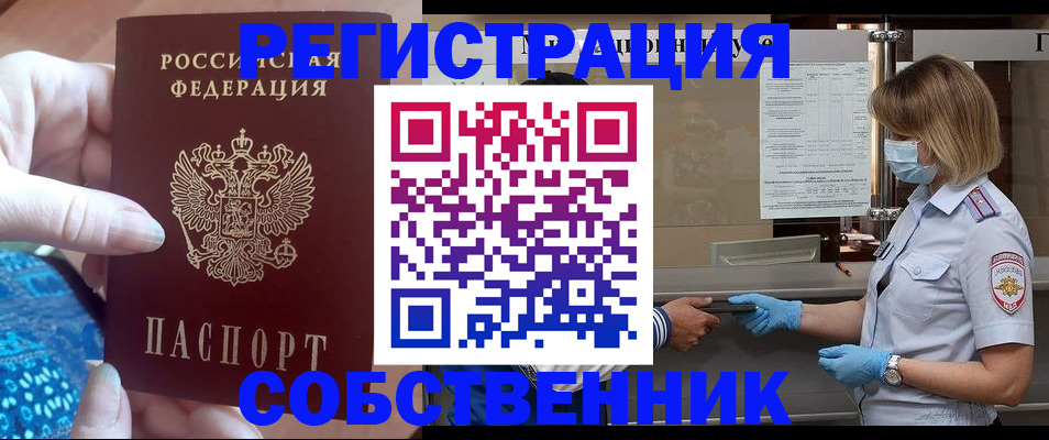 форма 3 в Осташкове