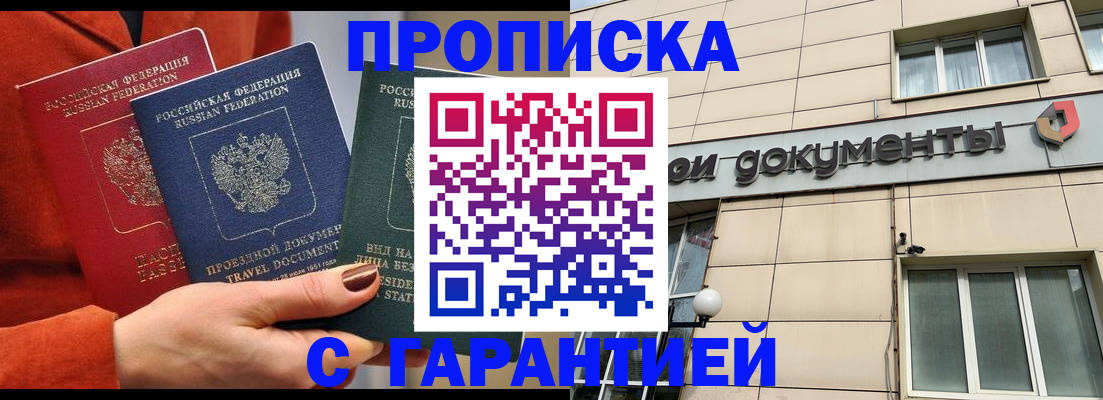 регистрация для школы в Осташкове