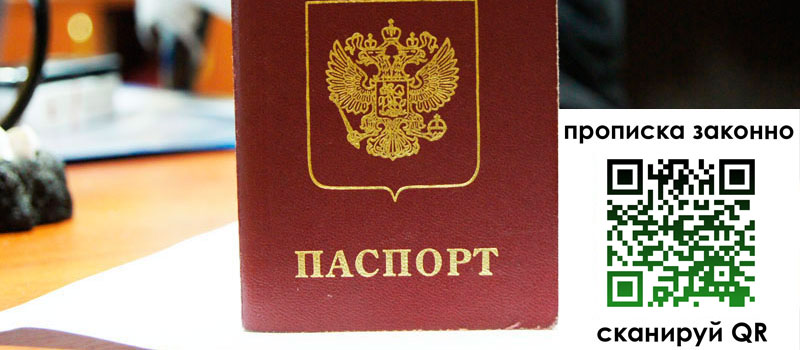 в Осташкове height= регистрация в Осташкове